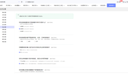 江西企業(yè)倉庫ERP系統(tǒng)軟件開發(fā)指南