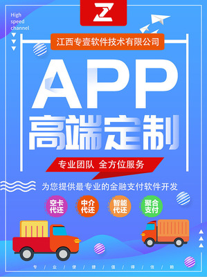 疫情之下，江西企業代還軟件開發助力個人還款自救