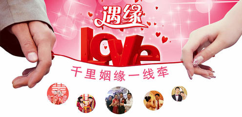 高端婚戀與婚禮策劃一站式服務 東莞遇緣網(wǎng)紅娘引領(lǐng)幸福新篇章