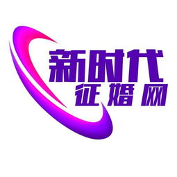 泰安新時代婚姻介紹所 免費注冊，成功結(jié)婚后收費