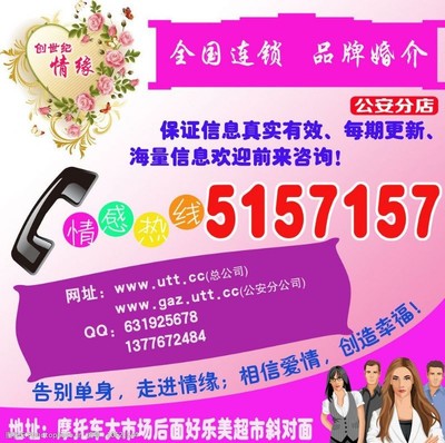 婚介平臺(tái)智能化 計(jì)算機(jī)軟件的技術(shù)開(kāi)發(fā)與銷售新機(jī)遇