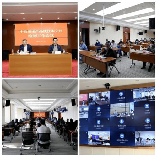 技術(shù)文件 產(chǎn)品線(xiàn)建設(shè)的重要基礎(chǔ)——以計(jì)算機(jī)軟件的技術(shù)開(kāi)發(fā)與銷(xiāo)售為例