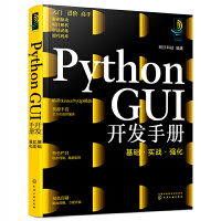 計算機網(wǎng)絡開發(fā)與服務 構建數(shù)字世界的基石